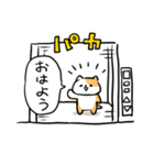 エレベーターねこ（個別スタンプ：1）