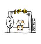 エレベーターねこ（個別スタンプ：6）