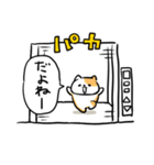 エレベーターねこ（個別スタンプ：7）