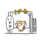 エレベーターねこ（個別スタンプ：10）