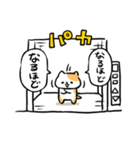 エレベーターねこ（個別スタンプ：11）