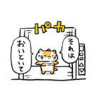 エレベーターねこ（個別スタンプ：12）