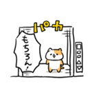 エレベーターねこ（個別スタンプ：13）