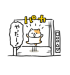 エレベーターねこ（個別スタンプ：14）