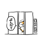 エレベーターねこ（個別スタンプ：18）