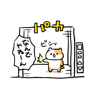 エレベーターねこ（個別スタンプ：22）