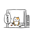 エレベーターねこ（個別スタンプ：24）