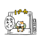 エレベーターねこ（個別スタンプ：25）