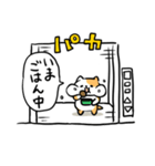 エレベーターねこ（個別スタンプ：27）