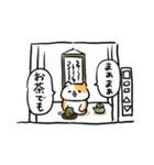 エレベーターねこ（個別スタンプ：31）