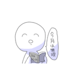 いろいろ無理（個別スタンプ：10）