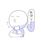 いろいろ無理（個別スタンプ：15）