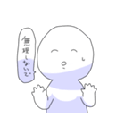 いろいろ無理（個別スタンプ：16）