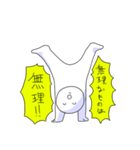 いろいろ無理（個別スタンプ：19）
