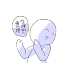 いろいろ無理（個別スタンプ：21）