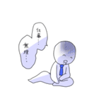 いろいろ無理（個別スタンプ：22）
