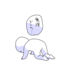 いろいろ無理（個別スタンプ：26）