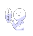 いろいろ無理（個別スタンプ：27）