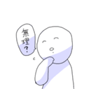 いろいろ無理（個別スタンプ：30）