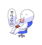 いろいろ無理（個別スタンプ：34）