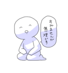 いろいろ無理（個別スタンプ：35）