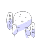 いろいろ無理（個別スタンプ：36）