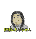 ニュースで見るアレ（個別スタンプ：1）