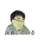 ニュースで見るアレ（個別スタンプ：2）