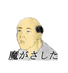 ニュースで見るアレ（個別スタンプ：5）