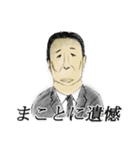 ニュースで見るアレ（個別スタンプ：7）
