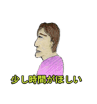 ニュースで見るアレ（個別スタンプ：8）