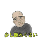 ニュースで見るアレ（個別スタンプ：9）