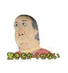 ニュースで見るアレ（個別スタンプ：11）