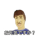 ニュースで見るアレ（個別スタンプ：14）