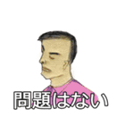 ニュースで見るアレ（個別スタンプ：17）