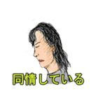 ニュースで見るアレ（個別スタンプ：20）