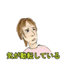 ニュースで見るアレ（個別スタンプ：21）