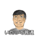 ニュースで見るアレ（個別スタンプ：22）