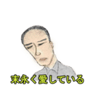 ニュースで見るアレ（個別スタンプ：23）