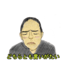 ニュースで見るアレ（個別スタンプ：24）