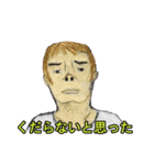 ニュースで見るアレ（個別スタンプ：25）