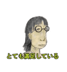 ニュースで見るアレ（個別スタンプ：26）