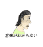 ニュースで見るアレ（個別スタンプ：27）