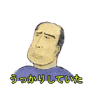 ニュースで見るアレ（個別スタンプ：29）
