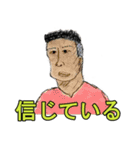 ニュースで見るアレ（個別スタンプ：30）