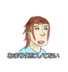 ニュースで見るアレ（個別スタンプ：31）