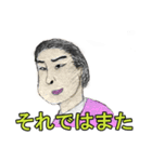 ニュースで見るアレ（個別スタンプ：32）