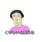ニュースで見るアレ（個別スタンプ：34）