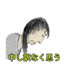 ニュースで見るアレ（個別スタンプ：37）