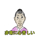ニュースで見るアレ（個別スタンプ：40）